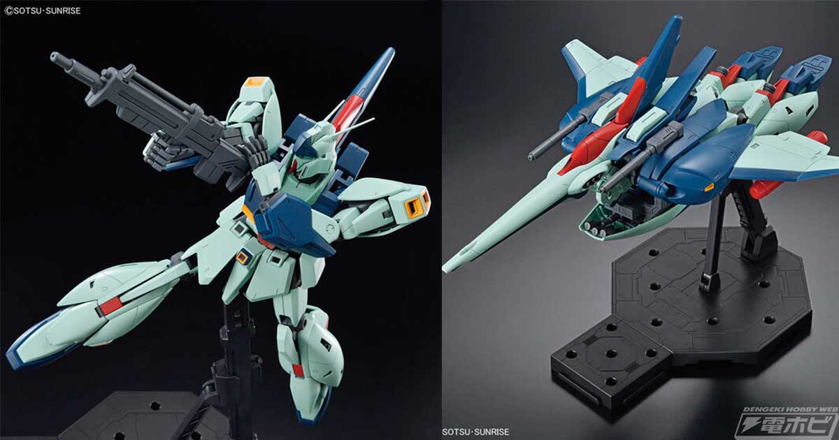 『機動戦士ガンダム 逆襲のシャア』登場時のカラーリングを成形色で再現！「MG 1/100 リ・ガズィ（逆襲のシャアVer.）」2024年9月発送分が プレミアムバンダイで5月30日（木）予約開始！ | 電撃ホビーウェブ