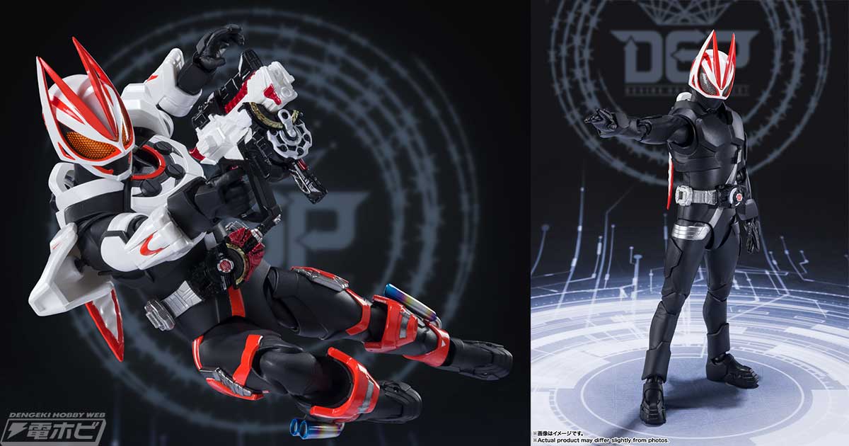 仮面ライダーギーツのS.H.Figuarts「マグナムブーストフォーム」「エントリーレイズフォーム」が再販！劇中スーツを忠実に再現、パーツを組み替えてフォームチェンジが楽しめる！  | 電撃ホビーウェブ