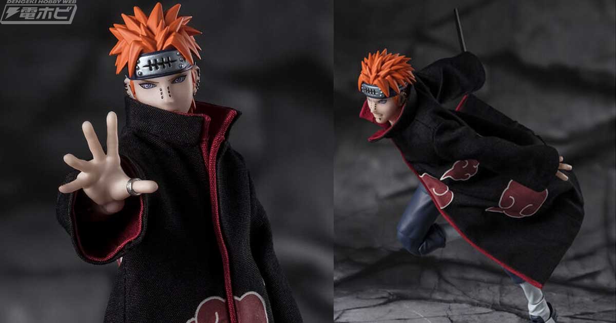 NARUTO-ナルト- 疾風伝』“暁” ペイン天道がS.H.Figuarts化！布素材のマントやナルトとの戦闘シーンを再現できるパーツが付属、今まで描かれてこなかったマントを脱いだ姿は岸本先生監修のもと製作！  | 電撃ホビーウェブ