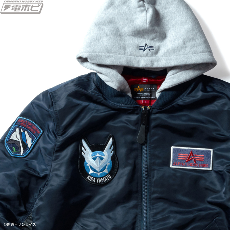 機動戦士ガンダムSEED FREEDOM』×「ALPHA  INDUSTRIES」キラ・ヤマトモデルのフライトジャケットが、キラの誕生日5月18日を祝して「STRICT-G」にて再販決定！ | 電撃ホビーウェブ