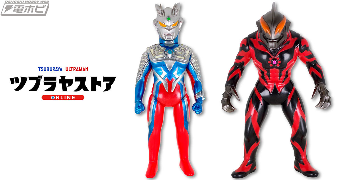 DYNACTION づらい ウルトラマン(シン・ウルトラマン)◇新品Sa