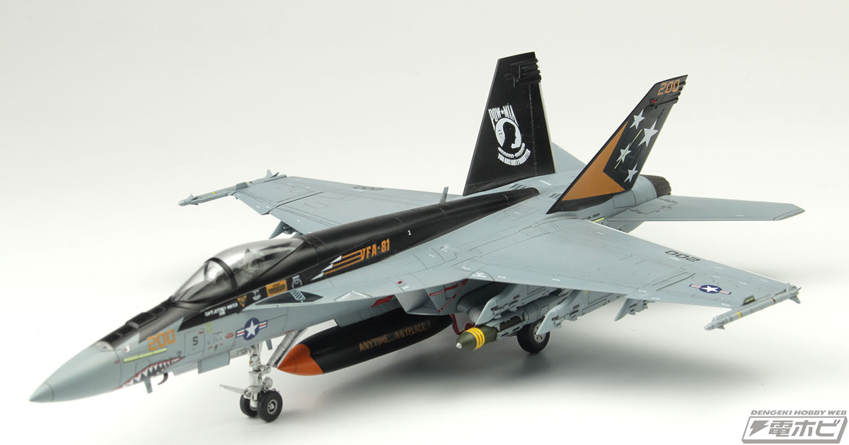 全長約25.3センチ、1/72スケールの「F/A-18E スーパーホーネット」プラスチックモデルキットがプラッツから登場！シャープな機体や豊富な兵装類を細部まで満喫できる1機！  | 電撃ホビーウェブ