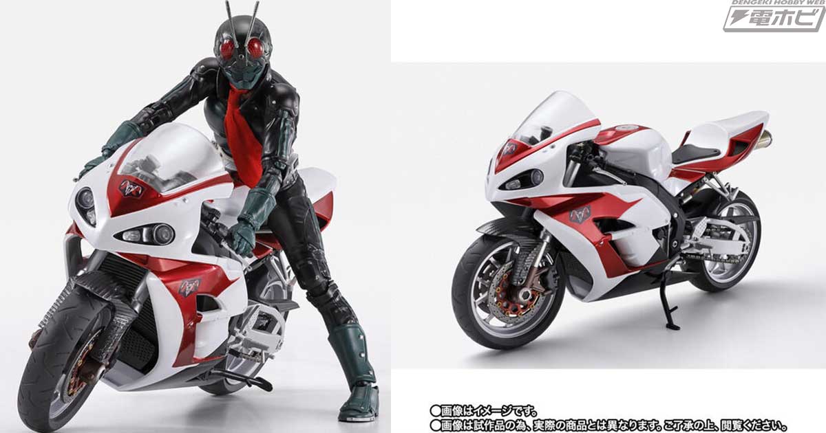 仮面ライダー THE NEXT』サイクロン1号が新規造形でS.H.Figuartsに登場！別売りの「S.H.Figuarts（真骨彫製法）  仮面ライダー1号／本郷猛（仮面ライダーTHE NEXT）」と連動する手持ち用マスクが付属！ | 電撃ホビーウェブ