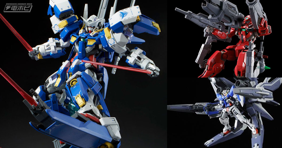 ガンプラ「MG ガンダムアヴァランチエクシアダッシュ」や「MG ガンダムアストレア TYPE-F（フルウェポンセット）」が再販！「HG GNアームズ  TYPE-E（リアルカラーVer.）」も！ | 電撃ホビーウェブ