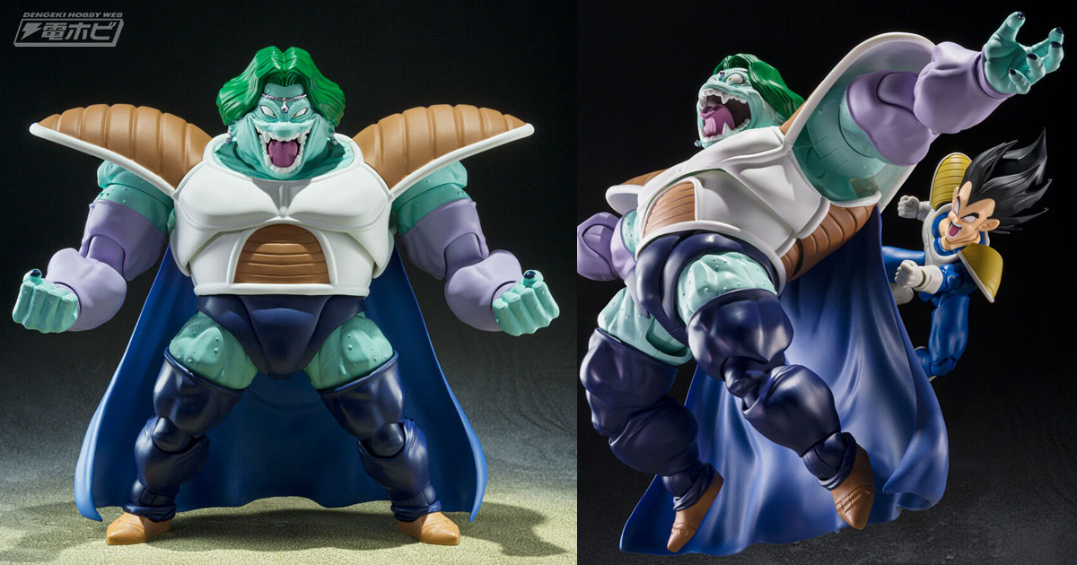 ドラゴンボールZ』変身後のザーボンがS.H.Figuartsでアクションフィギュア化！叫び顔、食いしばり顔、やられ顔が付属！ | 電撃ホビーウェブ