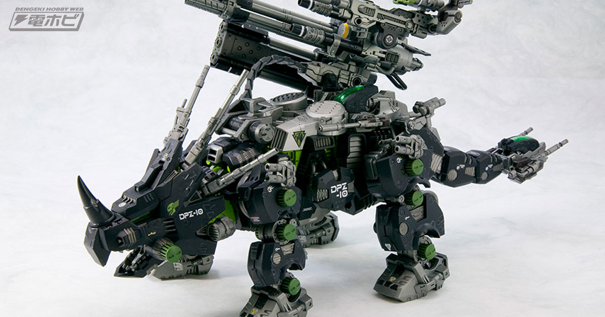 ゾイド -ZOIDS-』重装甲突撃型ゾイド・ダークホーンがプラモデル「HMM」シリーズに新規デカールを追加して再ラインナップ！ | 電撃ホビーウェブ