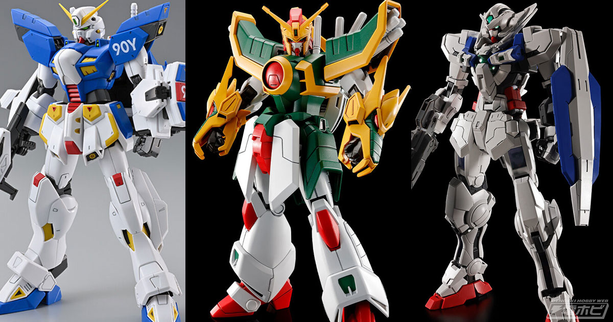 プラモデルオリジナルギミック搭載！『機動武闘伝Gガンダム』ガンプラ「HG ドラゴンガンダム」が2次受注！「MG  ガンダムアストレア＋プロトGNツインブロードブレイド」や「MG F90IIIY クラスターガンダム」も再登場 | 電撃ホビーウェブ