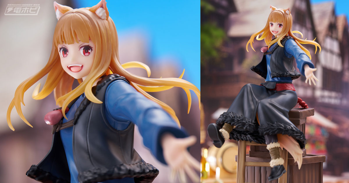 狼と香辛料』ホロがお手頃価格のタイトーの新物販フィギュアブランド「DRESSTA」より登場！ホロはもちろんのこと木箱やはしごを組み合わせた台座にも注目！  | 電撃ホビーウェブ