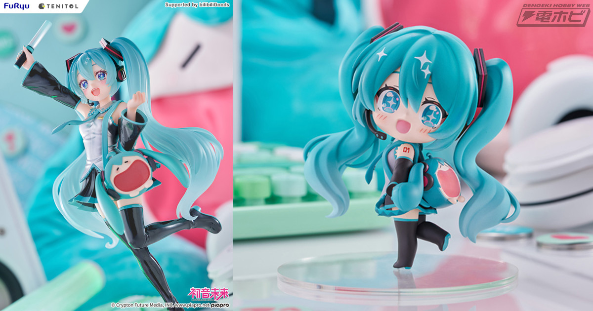 ふわふわの痛バッグを背負った初音ミクがTENITOLブランドからフィギュア化！スケールバージョンとminiバージョンが展開！ | 電撃ホビーウェブ