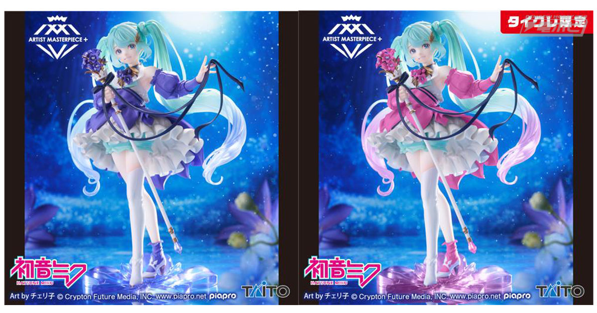 新品未開封】初音ミク Birthday2024 AMP+ 喰っ フィギュア flower ver. 8点セット まとめ売り