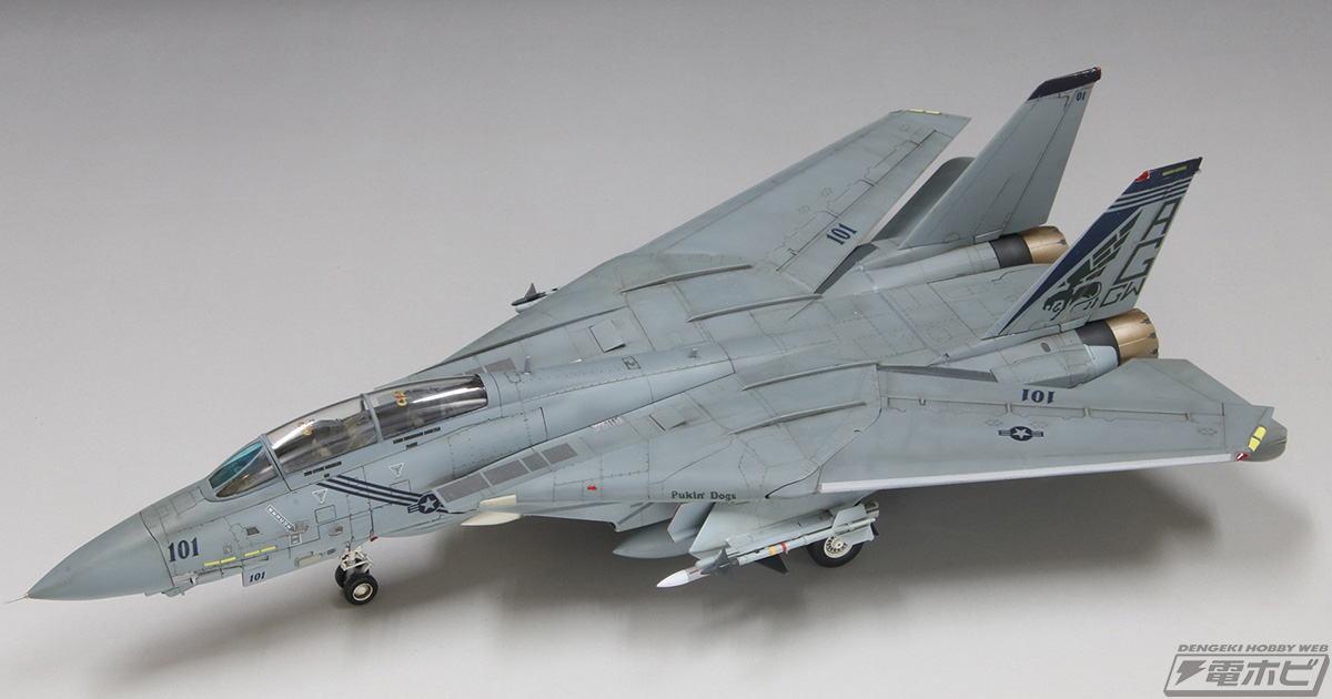 ファインモールドより「1/72 米空軍 F-14B トムキャット」プラモデルが登場！エンジンを換装したB型を新金型パーツで精密再現!! | 電撃ホビー ウェブ