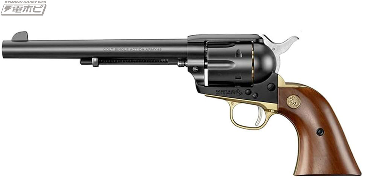 東京マルイのエアリボルバー「PRO」に「SAA.45 キャバルリー 7 1/2インチ カスタム」が登場！シルバー塗装のハンマー採用でリアル感がさらにアップ！Amazonで予約受付中！  | 電撃ホビーウェブ