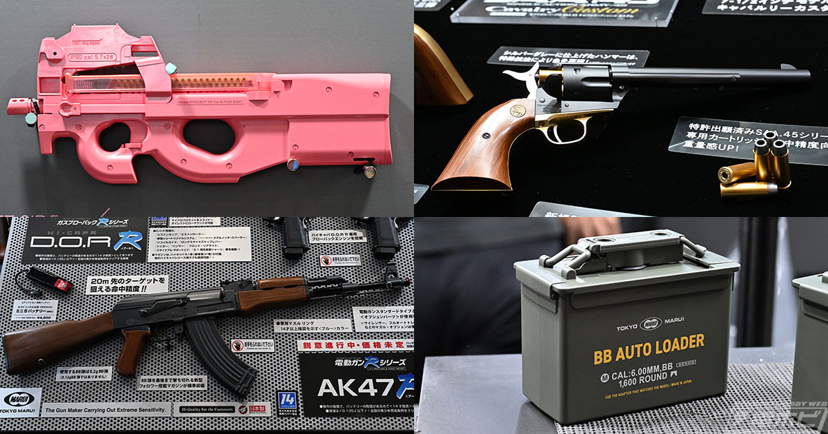 ガンゲイル・オンライン』P-90+ Ver.LLENNが電動ガンプラス仕様で登場！電動ガンRシリーズでは「AK47R」も!!【2024第62回全日本模型ホビーショー速報レポート】東京マルイ  | 電撃ホビーウェブ