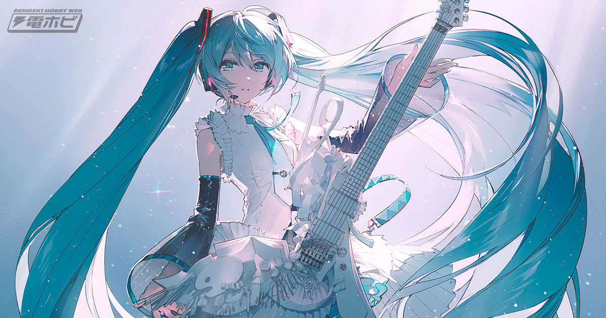 お値段939万円！初音ミク16周年キービジュアルに描かれた創作の羽根をモチーフにした世界に一本だけのギター「創作の翼 -Wings Of  Creation-」の抽選販売が受付開始！ | 電撃ホビーウェブ