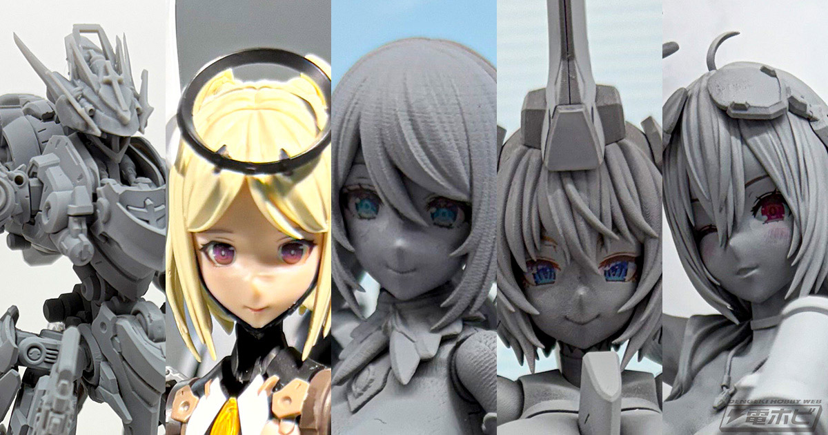 アルカナディア』エルメダ、『メガミデバイス』皇巫 アマテラス 日蝕（エクリプス）、『創彩少女庭園』薬師寺久遠などが初展示！『戦隊レッド  異世界で冒険者になる』マキシマム・キズナカイザーもプラモデル化決定！【2024第62回全日本模型ホビーショー速報レポート ...