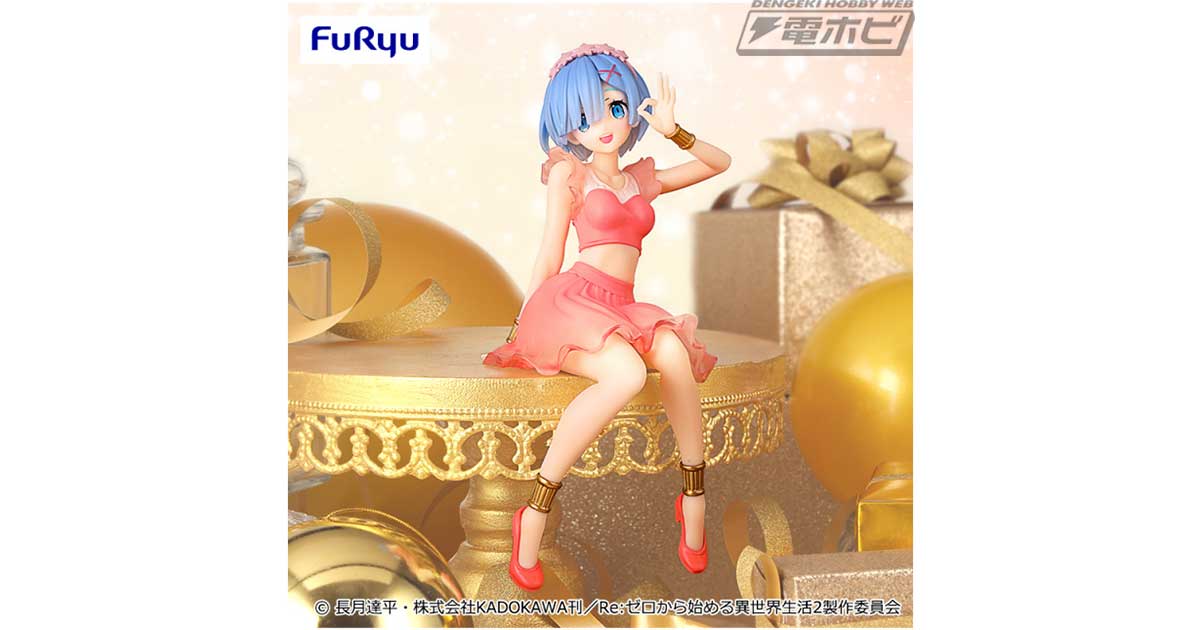 中古】[FIG] レム Re:ゼロから始める異世界生活 ぬーどるストッパーフィギュア-鬼衣装・