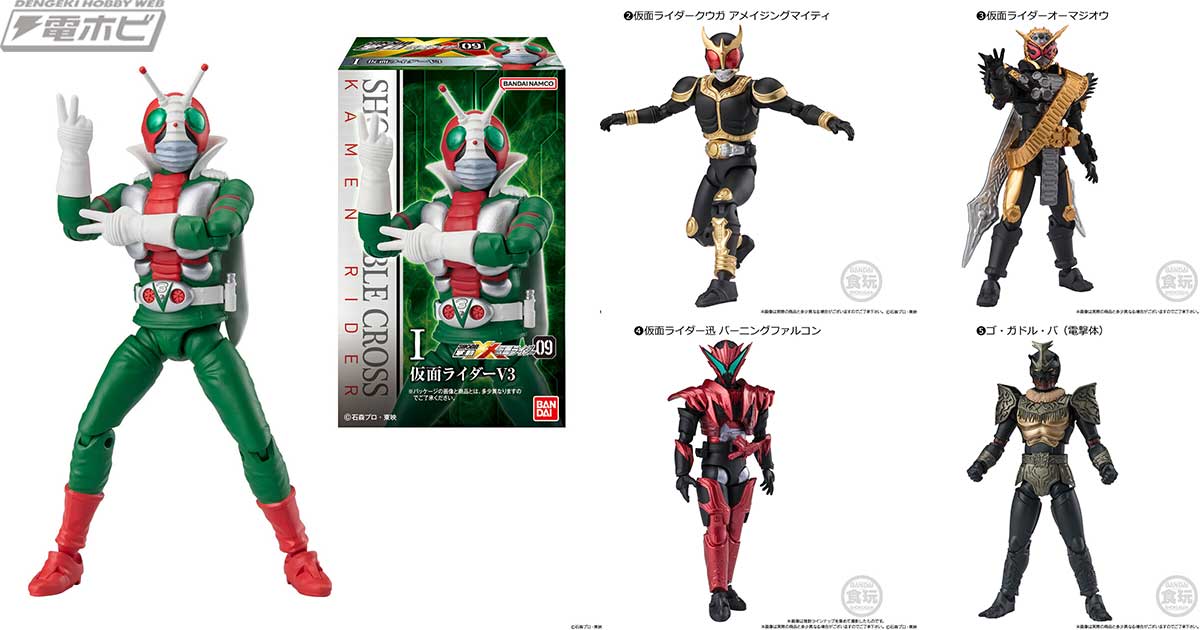 仮面 販売 ライダー フィギュア 食 玩