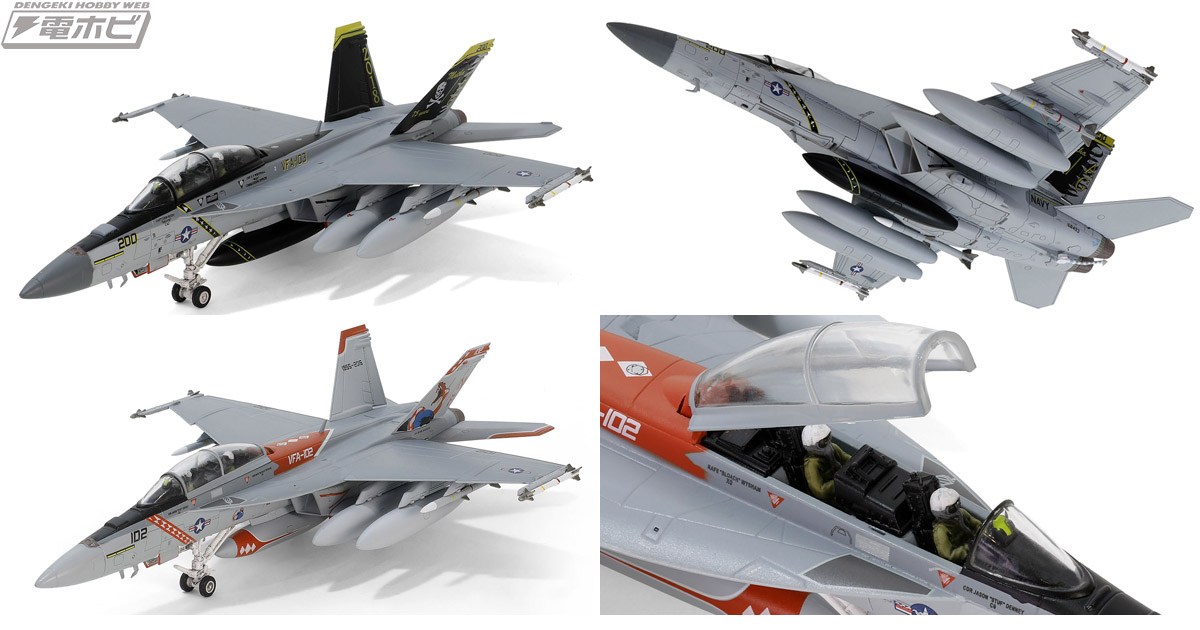 完全新金型！「F/A-18F スーパーホーネット」の1/72スケール塗装済み完成品モデルがウォルターソンズから登場！ジョリーロジャース75周年とダイヤモンドバックス60周年の2種！  | 電撃ホビーウェブ