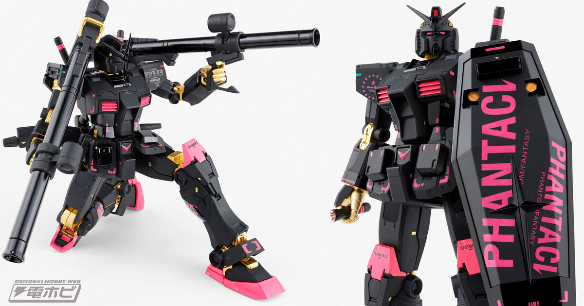 カトキハジメ氏プロデュースのハイエンドプロダクトブランド「G.F.F.M.C.」より「PHANTACI RX-78-2 ガンダム  ver.J」が登場！プレバンにて抽選販売！ | 電撃ホビーウェブ