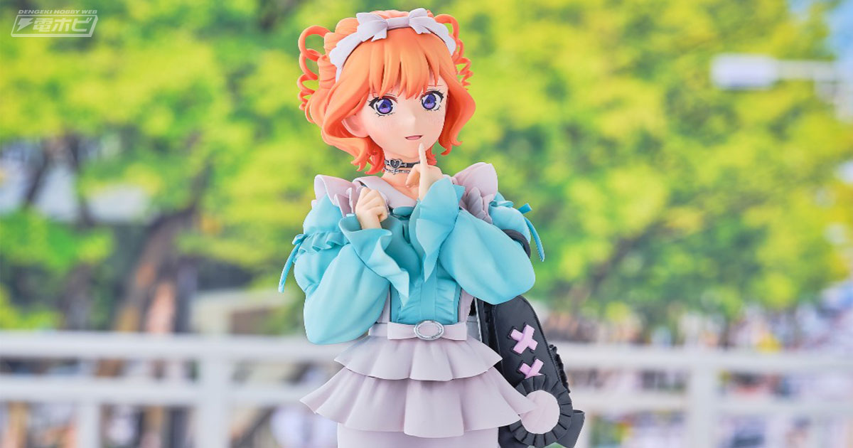 五等分の花嫁＊』新作一番くじより、D賞の中野四葉フィギュア公開！こちらを見つめる表情や指を口に近づける仕草にドキドキ！ | 電撃ホビーウェブ