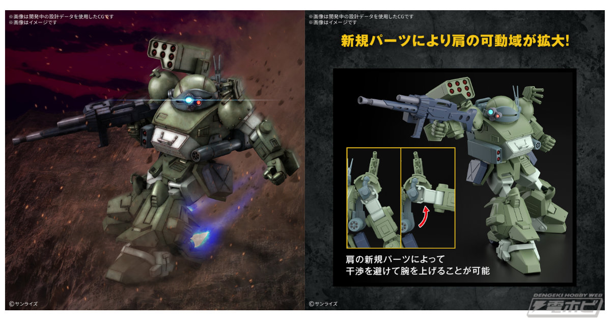 OVA『装甲騎兵ボトムズ ザ・ラストレッドショルダー』より、ターボカスタムがHGでプラモデル化！脚部ジェットローラーダッシュ、ユニットの展開、収納を再現！  | 電撃ホビーウェブ