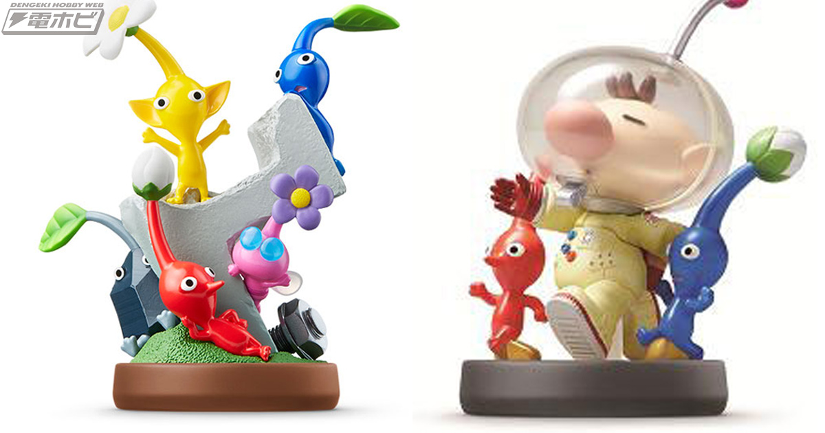 集まったピクミンや『スマブラ』ピクミン＆オリマーのamiiboがあみあみで販売中！『ゼルダの伝説 夢をみる島』リンクもラインナップ！ |  電撃ホビーウェブ