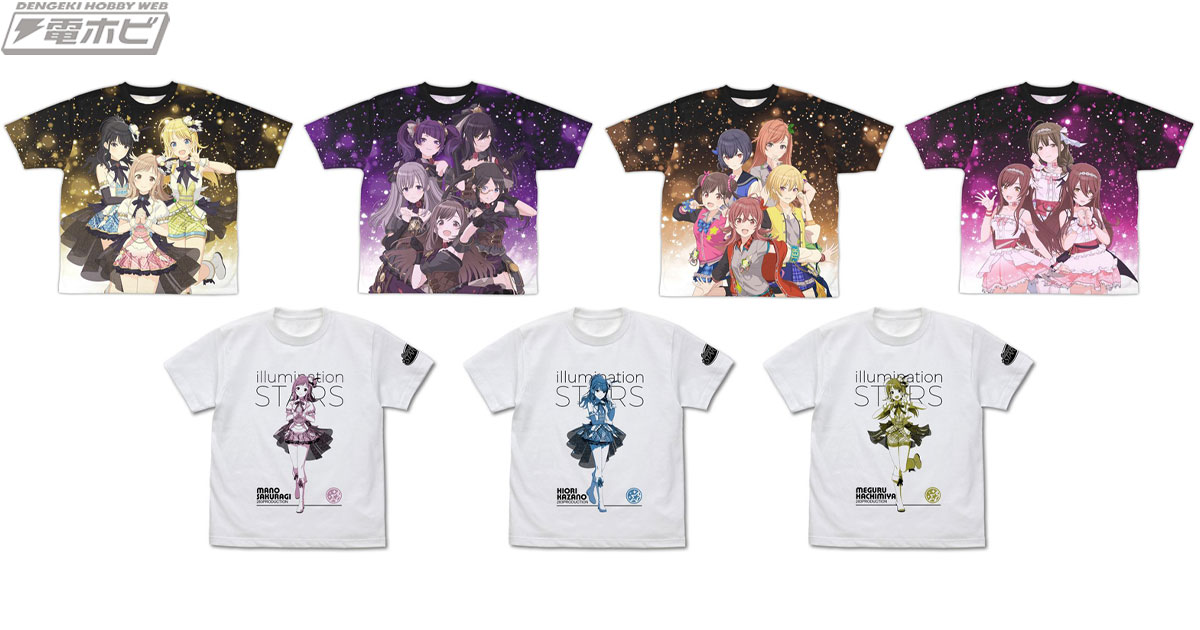 アイドルマスター シャイニーカラーズ』担当ユニットの両面フルグラフィックTシャツ4種と櫻木真乃、風野灯織、八宮めぐるのTシャツがキャラアニ.comにて予約受付中！  | 電撃ホビーウェブ