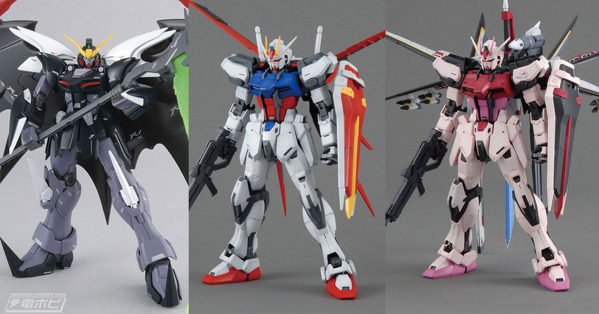 ガンプラ「MG ガンダムデスサイズヘル EW」や「MG エールストライクガンダム Ver.RM」がプレバンに登場！「MG ストライクルージュ  オオトリ装備 Ver.RM」も！ | 電撃ホビーウェブ