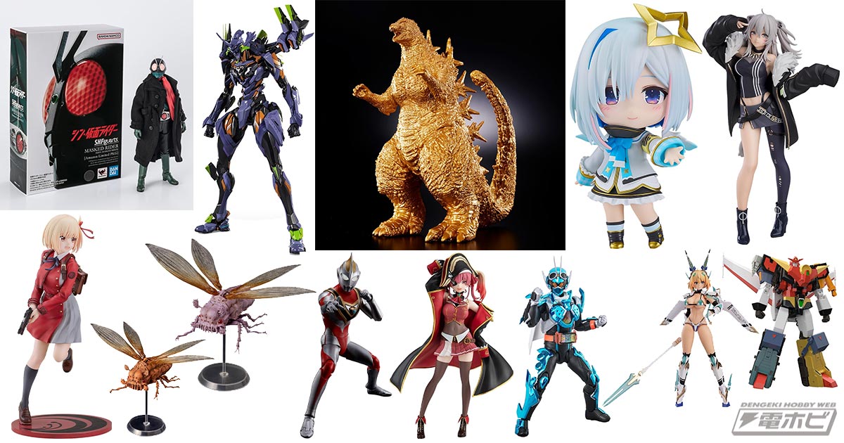 ゴジラ、ホロライブ、エヴァ、シン・仮面ライダー、リコリコ、ナウシカ、ブルアカなどのアイテムが人気！：電ホビ的2024年ベストセラー！【③フィギュア編】  | 電撃ホビーウェブ