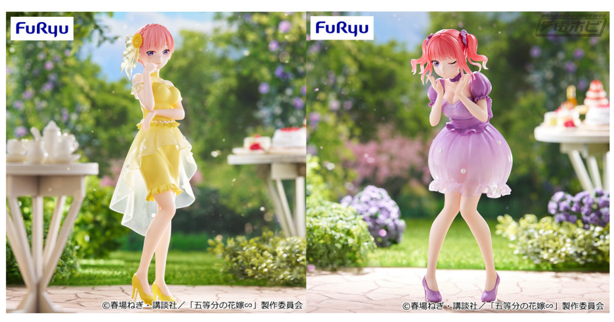 五等分の花嫁∽』より、一花、二乃がプライズフィギュア化！柔らかい色合いが魅力のパステルドレス姿に注目！ | 電撃ホビーウェブ