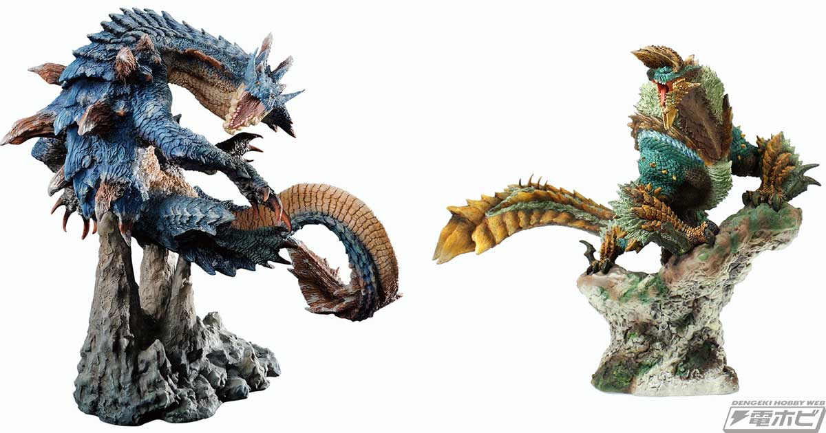 モンスターハンター」シリーズから海竜ラギアクルスと雷狼竜ジンオウガの「カプコンフィギュアビルダー クリエイターズモデル」がパッケージを一新して復刻！あみあみで予約受付中！  | 電撃ホビーウェブ