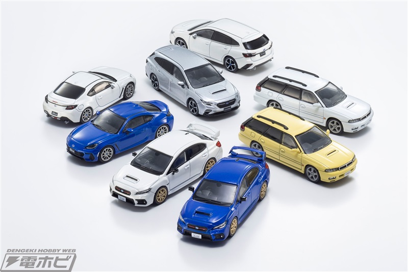 ファミマで「スバル」レガシィ、WRX STI、BRZなど1/64スケールの本格ミニカーが12月6日（金）から販売！京商オンラインショップ限定カラーもラインナップした合計9台が登場！  | 電撃ホビーウェブ