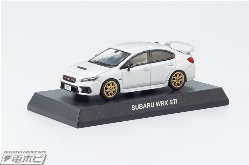 ファミマで「スバル」レガシィ、WRX STI、BRZなど1/64スケールの本格ミニカーが12月6日（金）から販売！京商オンラインショップ限定 カラーもラインナップした合計9台が登場！ | 電撃ホビーウェブ