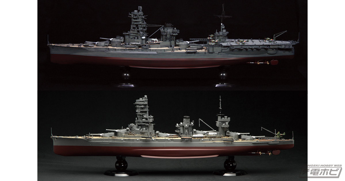 乗組員フィギュアパーツが353体付属！フジミ模型がおくる航空戦艦「伊勢」と戦艦「山城」の1/350スケールキットがスポット生産バージョンで登場!! |  電撃ホビーウェブ