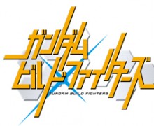 GundamBuildFighters_Logo4c(621)