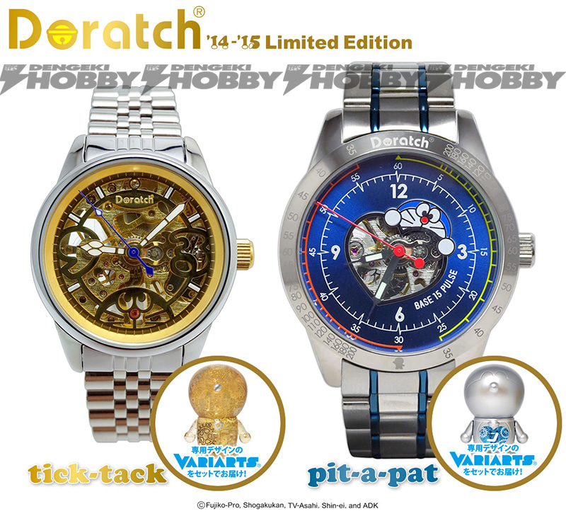 ドラえもんの誕生日を記念した腕時計「Doratch Limited Edition'14-'15