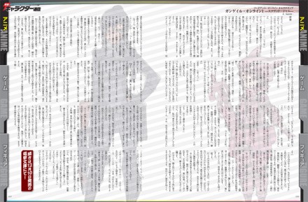 キノの旅の時雨沢恵一氏が手掛ける ソードアート オンライン 公式スピンオフ小説を先行掲載 電撃ホビーウェブ