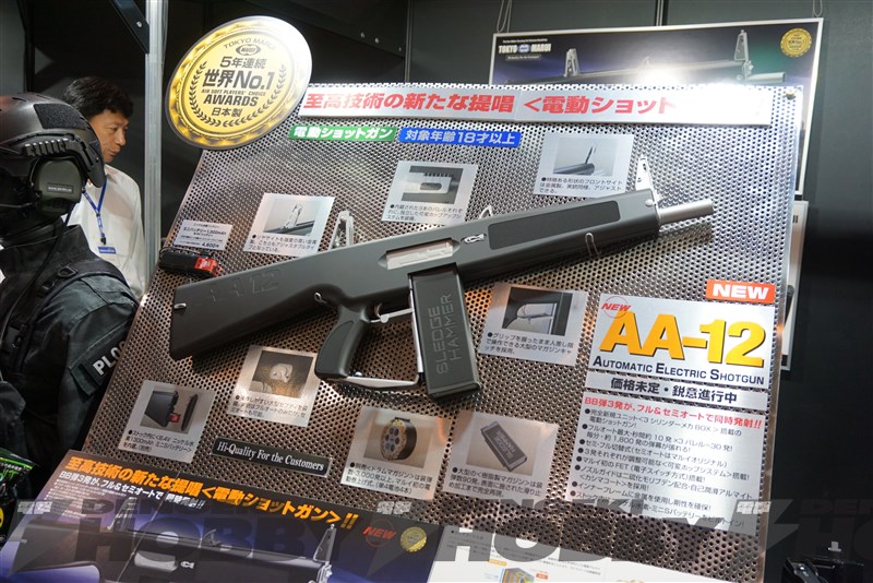 東京マルイは電動ショットガン「AA-12」、ガスブローバック「M4A1 MWS