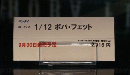 DSC02320