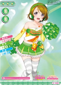 lovelive_sic_20150216_08