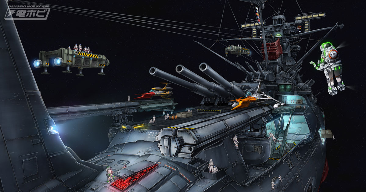 宇宙戦艦ヤマト2199 艦艇精密機械画集 待望の続刊が発売 星巡る方舟 も収録 プレゼントあり 電撃ホビーウェブ