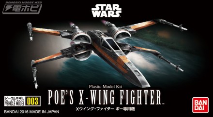 vm003_x_wing_fighter_poe_PAC_
