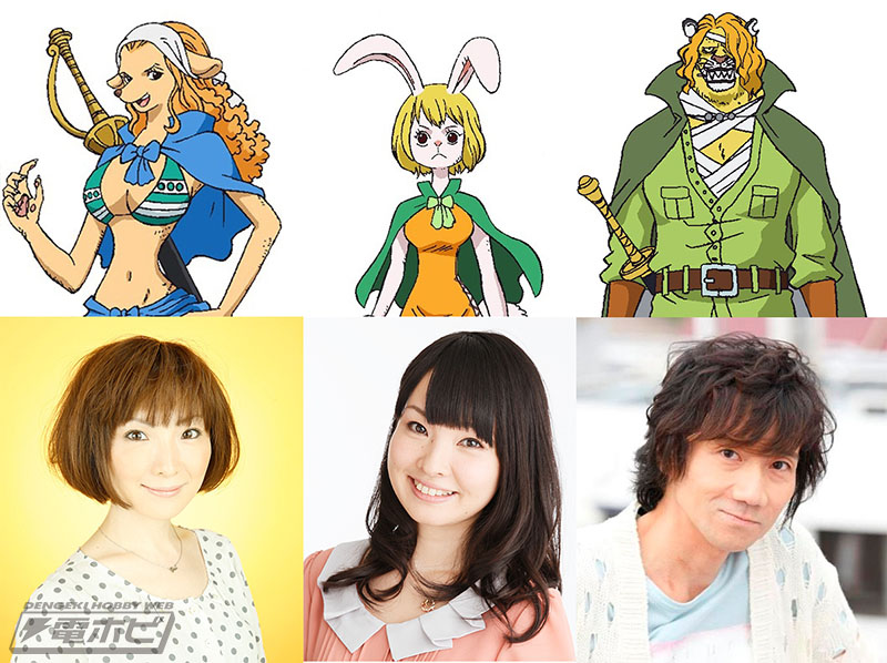 アニメ ワンピース 7月31日より新章 ゾウ編 突入 新キャラクターのキャストも決定 電撃ホビーウェブ