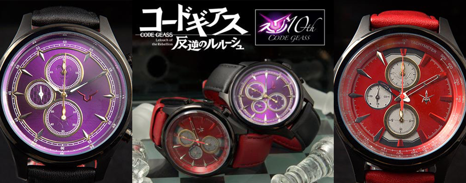 正規通販ショップ情報 コードギアス 反逆のルルーシュ × SEIKO コラボレーション ウォッチ 腕時計(アナログ)