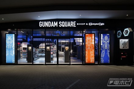 GUNDAM SQUARE_外観