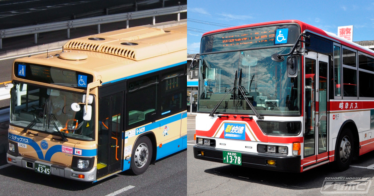神奈川県横浜市の横浜市営バスと、岐阜県の岐阜バスが、全国バスコレクションシリーズに登場！ | 電撃ホビーウェブ