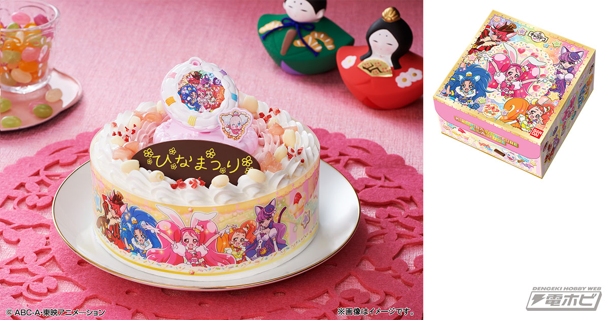 プリキュア新シリーズのケーキが登場 ひなまつりは キラキラ プリキュアアラモード でお祝い 電撃ホビーウェブ