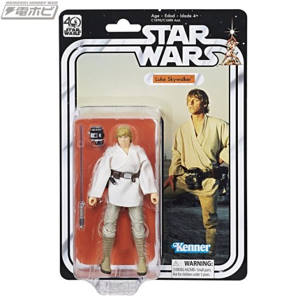Luke-Skywalker-1