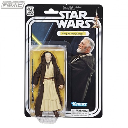 Obi=Wan-Kenobi-1