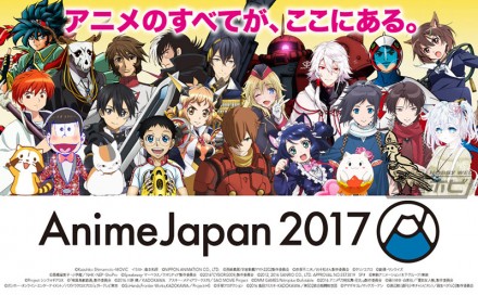 animejapan2017_kokuchi_01_main